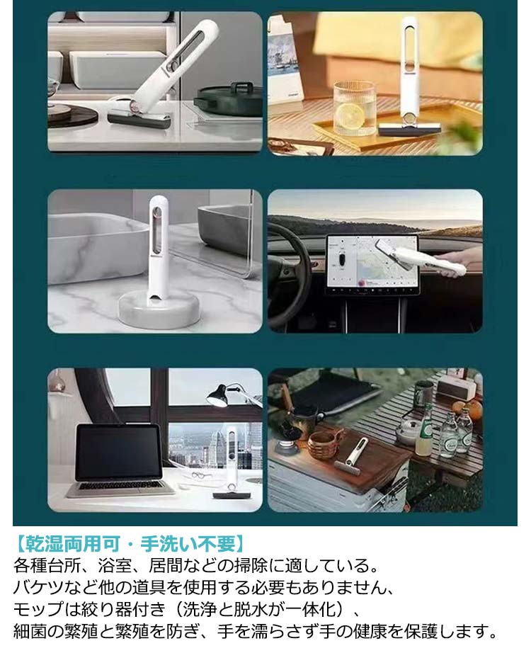 手のひらサイズの便利モップ