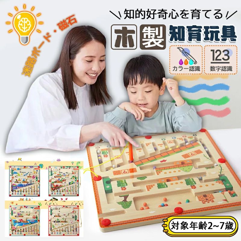 MotorMaster – モーター名人