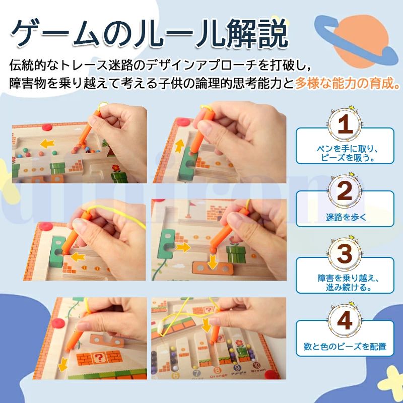 MotorMaster – モーター名人