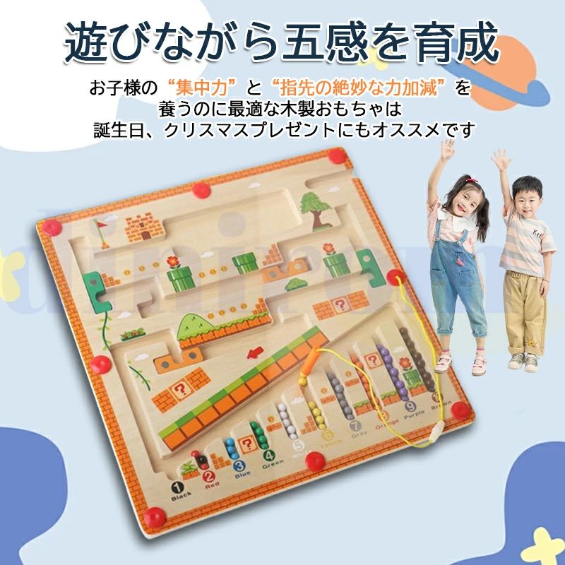 MotorMaster – モーター名人