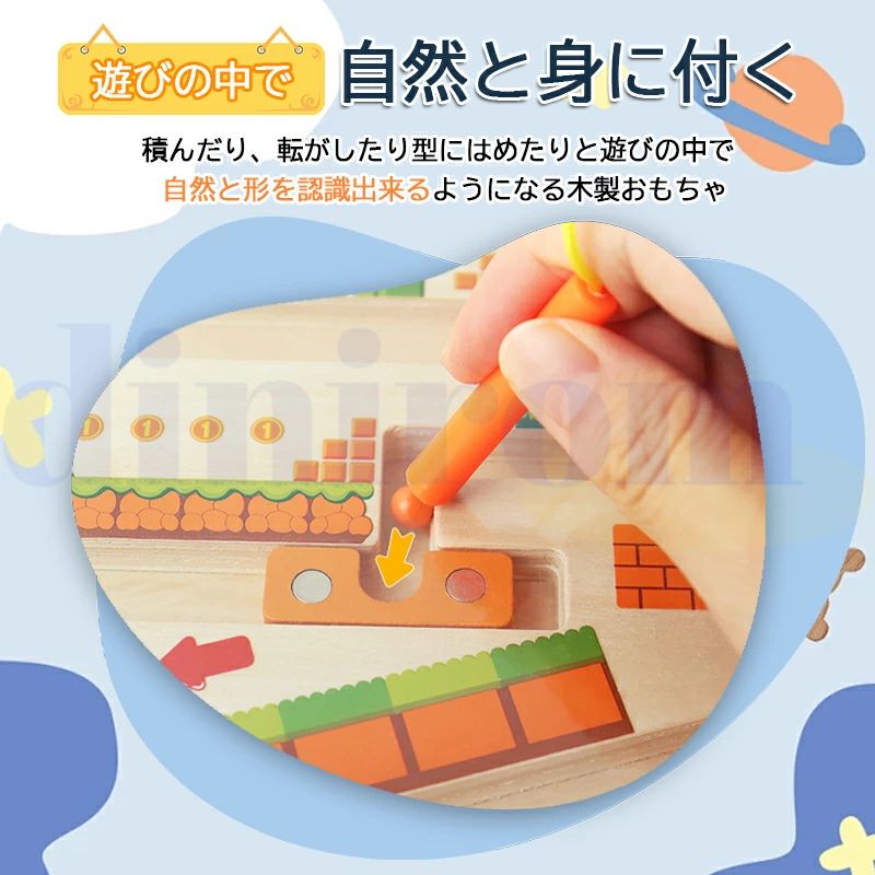 MotorMaster – モーター名人