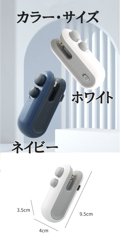 Compact Seal Pro – コンパクトシールプロ