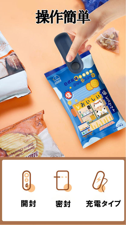 Compact Seal Pro – コンパクトシールプロ