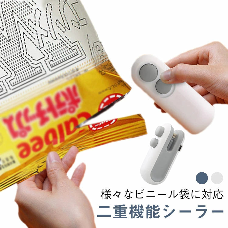 Compact Seal Pro – コンパクトシールプロ