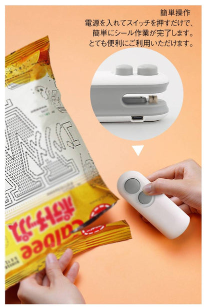 Compact Seal Pro – コンパクトシールプロ