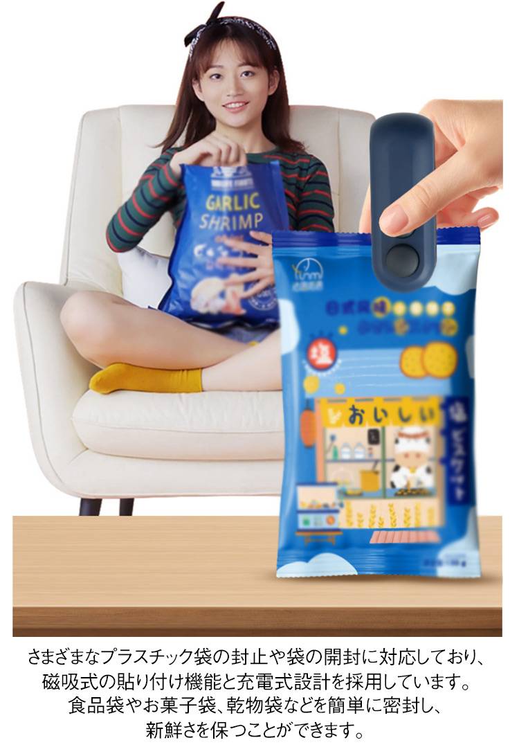 Compact Seal Pro – コンパクトシールプロ