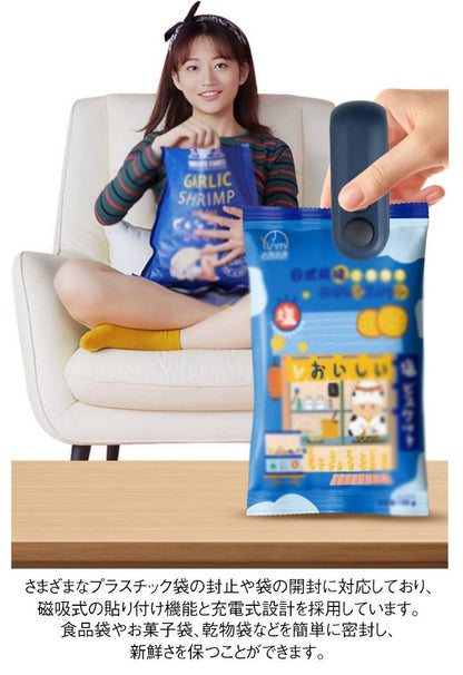 Compact Seal Pro – コンパクトシールプロ