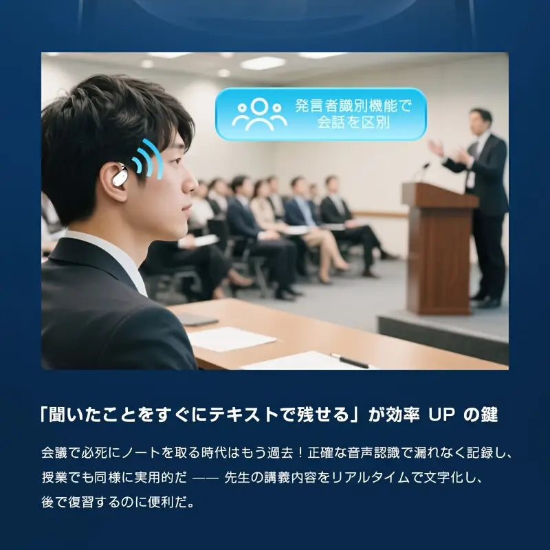 スマート翻訳イヤホン Pro