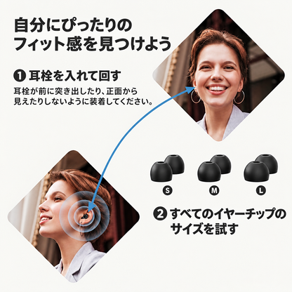 PocketCalm™ 携帯型安堵