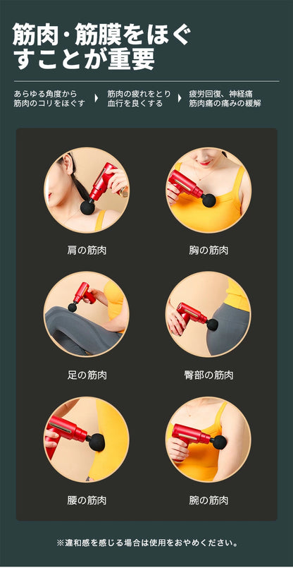 マッスルケア ! Massuru Kea™ No.1✨